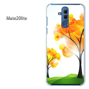 Huawei Matelite ケース 携帯電話アクセサリの通販 価格比較 価格 Com