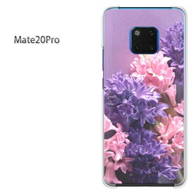 ゆうパケ送料無料 Mate20 Pro楽天モバイル HUAWEI MATE20 PROPCケース おしゃれ 人気 カワイイアクセサリー スマホケース カバー ハード ポリカーボネート【ヒヤシンス/mate20pro-M919】