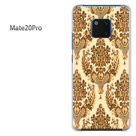 ゆうパケ送料無料 Mate20 Pro楽天モバイル HUAWEI MATE20 PROPCケース おしゃれ 人気 カワイイアクセサリー スマホケース カバー ハード ポリカーボネート [シンプル・ダマスク(ベージュ)/mate20pro-pc-ne023]