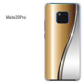 ゆうパケ送料無料 Mate20 Pro楽天モバイル HUAWEI MATE20 PROPCケース おしゃれ 人気 カワイイアクセサリー スマホケース カバー ハード ポリカーボネート [シンプル・メタル(シルバー)/mate20pro-pc-ne146]