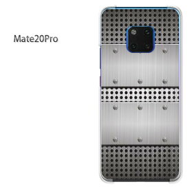 ゆうパケ送料無料 Mate20 Pro楽天モバイル HUAWEI MATE20 PROPCケース おしゃれ 人気 カワイイアクセサリー スマホケース カバー ハード ポリカーボネート [シンプル・メタル(シルバー)/mate20pro-pc-ne147]