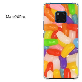 ゆうパケ送料無料 Mate20 Pro楽天モバイル HUAWEI MATE20 PROPCケース おしゃれ 人気 カワイイアクセサリー スマホケース カバー ハード ポリカーボネート [スイーツ・ゼリービーンズ（赤）/mate20pro-pc-ne187]