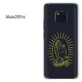 ゆうパケ送料無料 Mate20 Pro楽天モバイル HUAWEI MATE20 PROPCケース おしゃれ 人気 カワイイアクセサリー スマホケース カバー ハード ポリカーボネート [ハピネス・シンプル（黒）/mate20pro-pc-ne419]