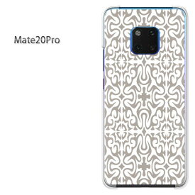 ゆうパケ送料無料 Mate20 Pro楽天モバイル HUAWEI MATE20 PROPCケース おしゃれ 人気 カワイイアクセサリー スマホケース カバー ハード ポリカーボネート[和柄(グレー)/mate20pro-pc-new1252]