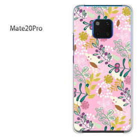 ゆうパケ送料無料 Mate20 Pro楽天モバイル HUAWEI MATE20 PROPCケース おしゃれ 人気 カワイイアクセサリー スマホケース カバー ハード ポリカーボネート[花・蝶(ピンク)/mate20pro-pc-new1609]