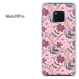 ゆうパケ送料無料 Mate20 Pro楽天モバイル HUAWEI MATE20 PROPCケース おしゃれ 人気 カワイイアクセサリー スマホケース カバー ハード ポリカーボネート[花・鳥(ピンク)/mate20pro-pc-new1616]