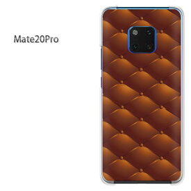 ゆうパケ送料無料 Mate20 Pro楽天モバイル HUAWEI MATE20 PROPCケース おしゃれ 人気 カワイイアクセサリー スマホケース カバー ハード ポリカーボネート[シンプル・レザー調印刷(ブラウン)/mate20pro-pc-new1799]