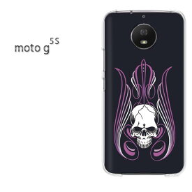 ゆうパケ送料無料 MOTOROLA moto g5sMOTO Moto G5Sクリア 透明 ハードケース ハードカバーアクセサリー スマホケース スマートフォン用カバー [ドクロ・シンプル（黒/motog5s-pc-ne403]