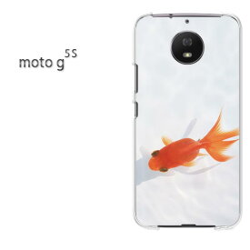 ゆうパケ送料無料 MOTOROLA moto g5sMOTO Moto G5Sクリア 透明 ハードケース ハードカバーアクセサリー スマホケース スマートフォン用カバー[金魚・動物(白)/motog5s-pc-new1507]