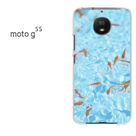 ゆうパケ送料無料 MOTOROLA moto g5sMOTO Moto G5Sクリア 透明 ハードケース ハードカバーアクセサリー スマホケース スマートフォン用カバー[金魚・動物(白)/motog5s-pc-new1508]