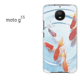 ゆうパケ送料無料 MOTOROLA moto g5sMOTO Moto G5Sクリア 透明 ハードケース ハードカバーアクセサリー スマホケース スマートフォン用カバー[金魚・動物(白)/motog5s-pc-new1509]
