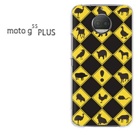 ゆうパケ送料無料 MOTOROLA moto g5s PLUSMOTO moto g5s PLUSクリア 透明 ハードケース ハードカバーアクセサリー スマホケース スマートフォン用カバー [動物注意・シンプル（黒）/motog5splus-pc-ne324]