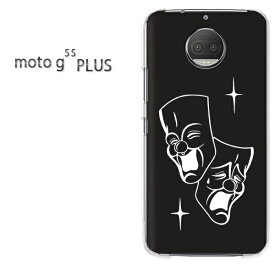 ゆうパケ送料無料 MOTOROLA moto g5s PLUSMOTO moto g5s PLUSクリア 透明 ハードケース ハードカバーアクセサリー スマホケース スマートフォン用カバー [ピエロ・シンプル（黒）/motog5splus-pc-ne371]