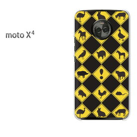 ゆうパケ送料無料 MOTOROLA moto X4MOTO moto x4クリア 透明 ハードケース ハードカバーアクセサリー スマホケース スマートフォン用カバー [動物注意・シンプル（黒）/motox4-pc-ne324]