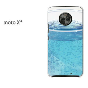 Moto X4 ケースの通販 価格比較 価格 Com