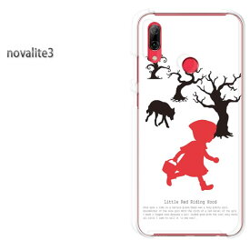 ゆうパケ送料無料 nova lite3simフリー 楽天モバイル novalite3アクセサリー スマホケース カバー ハード ポリカーボネート [キャラ・シンプル（白）/novalite3-pc-ne302]