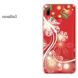 ゆうパケ送料無料 nova lite3simフリー 楽天モバイル novalite3アクセサリー スマホケース カバー ハード ポリカーボネート【スノー226/novalite3-PM226】