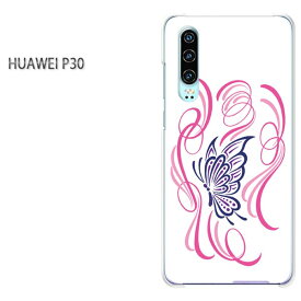 ゆうパケ送料無料 HUAWEI P30simフリー huawei ファーウェイ p30アクセサリー スマホケース カバー ハード ポリカーボネート [フレア・蝶・シンプル（ピンク）/p30-pc-ne414]