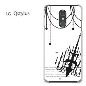 ゆうパケ送料無料 LG Q Stylus qstylus楽天モバイル Yモバイル simフリー ケース カバークリア 透明 ハードケース ハードカバーアクセサリー スマホケース スマートフォン用カバー [シンプル（白）/qstylus-pc-ne254]