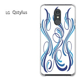 ゆうパケ送料無料 LG Q Stylus qstylus楽天モバイル Yモバイル simフリー ケース カバークリア 透明 ハードケース ハードカバーアクセサリー スマホケース スマートフォン用カバー [ピンストライプ・シンプル（ブルー）/qstylus-pc-ne395]