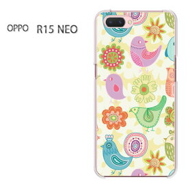 ゆうパケ送料無料 OPPO R15 NEO オッポ r15neoR15 Neo simフリー ケース カバークリア 透明 ハードケース ハードカバーアクセサリー スマホケース スマートフォン用カバー [キャラ・動物(黄)/r15neo-pc-ne007]