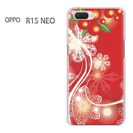 ゆうパケ送料無料 OPPO R15 NEO オッポ r15neoR15 Neo simフリー ケース カバークリア 透明 ハードケース ハードカバーアクセサリー スマホケース スマートフォン用カバー【スノー226/r15neo-PM226】