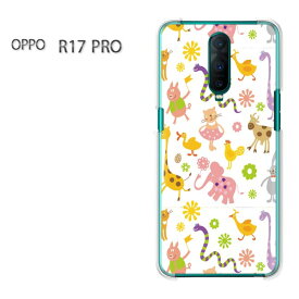 ゆうパケ送料無料 OPPO R17 PRO オッポ r17proR17 Pro simフリー ケース カバークリア 透明 ハードケース ハードカバーアクセサリー スマホケース スマートフォン用カバー [動物(白)/r17pro-pc-ne108]