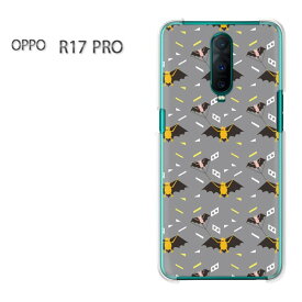 ゆうパケ送料無料 OPPO R17 PRO オッポ r17proR17 Pro simフリー ケース カバークリア 透明 ハードケース ハードカバーアクセサリー スマホケース スマートフォン用カバー[動物・コウモリ(グレー)/r17pro-pc-new0959]