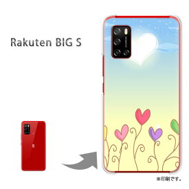 ゆうパケ送料無料 Rakuten BIG s ケース楽天BIGs PCケース おしゃれ 人気 カワイイアクセサリー スマホケース カバー ハード ポリカーボネート[ハート・空(ブルー・黄)/rakutenbigs-pc-new1293]