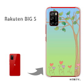 ゆうパケ送料無料 Rakuten BIG s ケース楽天BIGs PCケース おしゃれ 人気 カワイイアクセサリー スマホケース カバー ハード ポリカーボネート[ハート・星(グリーン)/rakutenbigs-pc-new1300]