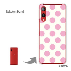 ゆうパケ送料無料 Rakuten Hand ケース楽天ハンド Rakutenhand PCケース おしゃれ 人気 カワイイアクセサリー スマホケース カバー ハード ポリカーボネート【白バック・大きいドット 薄ピンク/rakutenhand-M628】