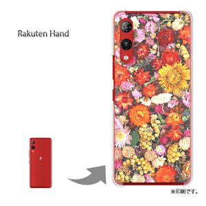 ドライフラワー アクセサリーの人気商品 通販 価格比較 価格 Com