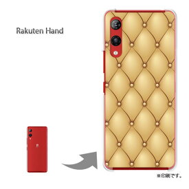 ゆうパケ送料無料 Rakuten Hand ケース楽天ハンド Rakutenhand PCケース おしゃれ 人気 カワイイアクセサリー スマホケース カバー ハード ポリカーボネート [シンプル・レザー調印刷(ベージュ)/rakutenhand-pc-ne177]