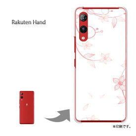 ゆうパケ送料無料 Rakuten Hand ケース楽天ハンド Rakutenhand PCケース おしゃれ 人気 カワイイアクセサリー スマホケース カバー ハード ポリカーボネート[花(白・ピンク)/rakutenhand-pc-new0721]