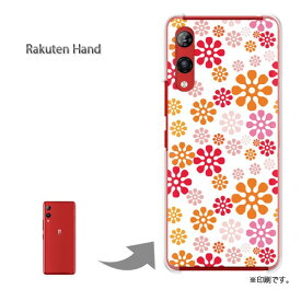 ゆうパケ送料無料 Rakuten Hand ケース楽天ハンド Rakutenhand PCケース おしゃれ 人気 カワイイアクセサリー スマホケース カバー ハード ポリカーボネート[花(白)/rakutenhand-pc-new1118]