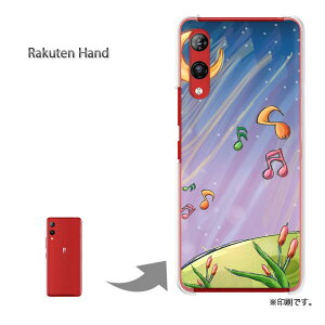 Hand Rakuten 携帯電話アクセサリの通販 価格比較 価格 Com