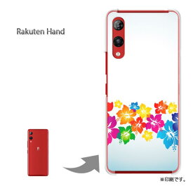 ゆうパケ送料無料 Rakuten Hand ケース楽天ハンド Rakutenhand PCケース おしゃれ 人気 カワイイアクセサリー スマホケース カバー ハード ポリカーボネート[シンプル・花(白)/rakutenhand-pc-new1460]