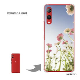 ゆうパケ送料無料 Rakuten Hand ケース楽天ハンド Rakutenhand PCケース おしゃれ 人気 カワイイアクセサリー スマホケース カバー ハード ポリカーボネート[花(白・ピンク)/rakutenhand-pc-new1541]