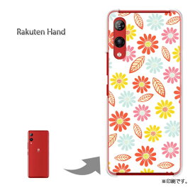 ゆうパケ送料無料 Rakuten Hand ケース楽天ハンド Rakutenhand PCケース おしゃれ 人気 カワイイアクセサリー スマホケース カバー ハード ポリカーボネート[花・カラフル(白)/rakutenhand-pc-new1585]