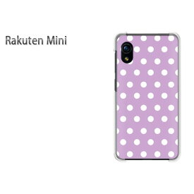 ゆうパケ送料無料 Rakuten Mini 楽天ミニ楽天モバイル RakutenMiniアクセサリー スマホケース カバー ハード ポリカーボネート [ドット（紫）/rakutenmini-pc-ne291]