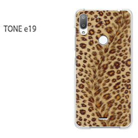 ゆうパケ送料無料 TONE e19 トーンモバイルtone e19 TONE E19アクセサリー スマホケース カバー ハード ポリカーボネート【ヒョウ柄（D）/tonee19-M710】