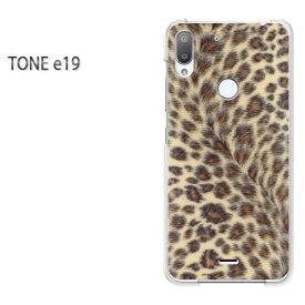 ゆうパケ送料無料 TONE e19 トーンモバイルtone e19 TONE E19アクセサリー スマホケース カバー ハード ポリカーボネート[豹・動物(ベージュ)/tonee19-pc-new1846]