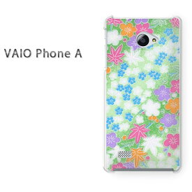 ゆうパケ送料無料 VAIO Phone Aバイオ フォン Vaio phone a simフリー ケース カバークリア 透明 ハードケース ハードカバーアクセサリー スマホケース スマートフォン用カバー【和柄（B）/vaiophonea-M752】