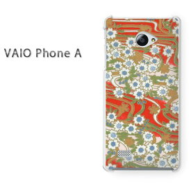 ゆうパケ送料無料 VAIO Phone Aバイオ フォン Vaio phone a simフリー ケース カバークリア 透明 ハードケース ハードカバーアクセサリー スマホケース スマートフォン用カバー【和柄（F）/vaiophonea-M756】