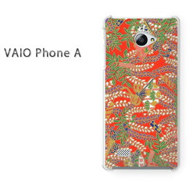 ゆうパケ送料無料 VAIO Phone Aバイオ フォン Vaio phone a simフリー ケース カバークリア 透明 ハードケース ハードカバーアクセサリー スマホケース スマートフォン用カバー【和柄（G）/vaiophonea-M757】