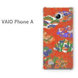 ゆうパケ送料無料 VAIO Phone Aバイオ フォン Vaio phone a simフリー ケース カバークリア 透明 ハードケース ハードカバーアクセサリー スマホケース スマートフォン用カバー【和柄（H）/vaiophonea-M758】