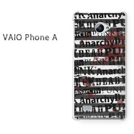 ゆうパケ送料無料 VAIO Phone Aバイオ フォン Vaio phone a simフリー ケース カバークリア 透明 ハードケース ハードカバーアクセサリー スマホケース スマートフォン用カバー [テキスタイル・シンプル（白）/vaiophonea-pc-ne285]