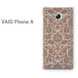 ゆうパケ送料無料 VAIO Phone Aバイオ フォン Vaio phone a simフリー ケース カバークリア 透明 ハードケース ハードカバーアクセサリー スマホケース スマートフォン用カバー[シンプル(ブラウン)/vaiophonea-pc-new0228]