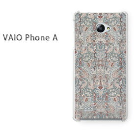 ゆうパケ送料無料 VAIO Phone Aバイオ フォン Vaio phone a simフリー ケース カバークリア 透明 ハードケース ハードカバーアクセサリー スマホケース スマートフォン用カバー[シンプル(グリーン・ブラウン)/vaiophonea-pc-new0256]
