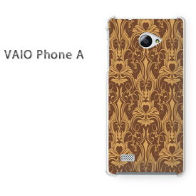 ゆうパケ送料無料 VAIO Phone Aバイオ フォン Vaio phone a simフリー ケース カバークリア 透明 ハードケース ハードカバーアクセサリー スマホケース スマートフォン用カバー[シンプル(ブラウン)/vaiophonea-pc-new1144]